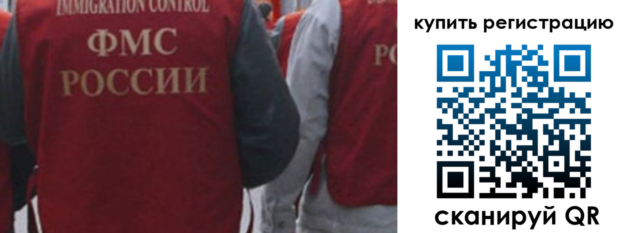 регистрация в Угличе