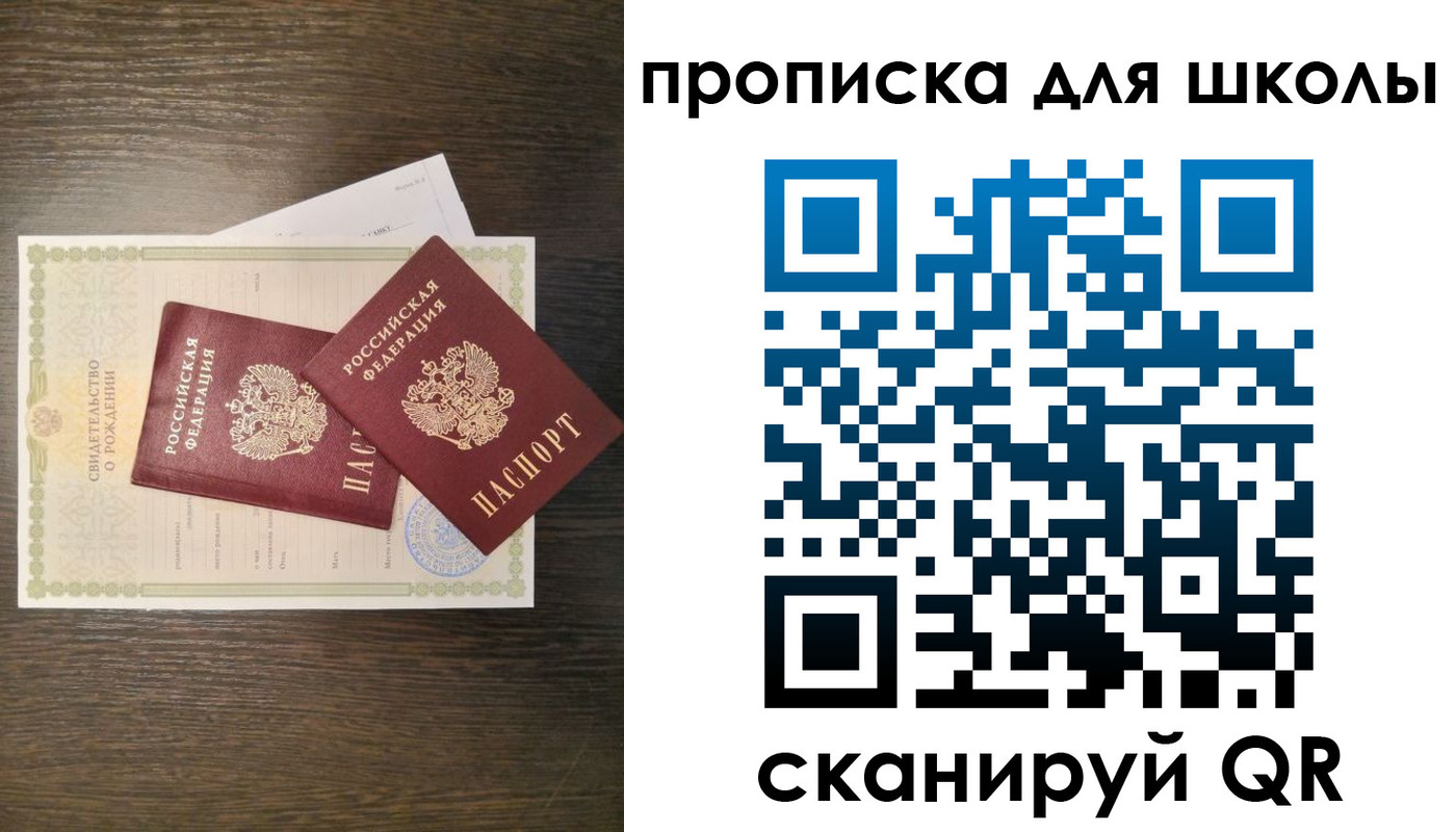 временная регистрация надежно в Угличе