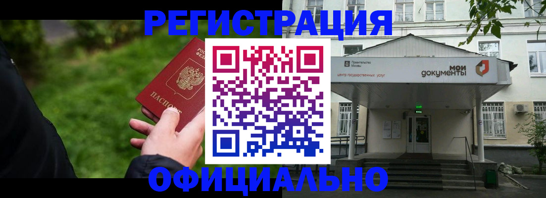 регистрация для школы в Угличе