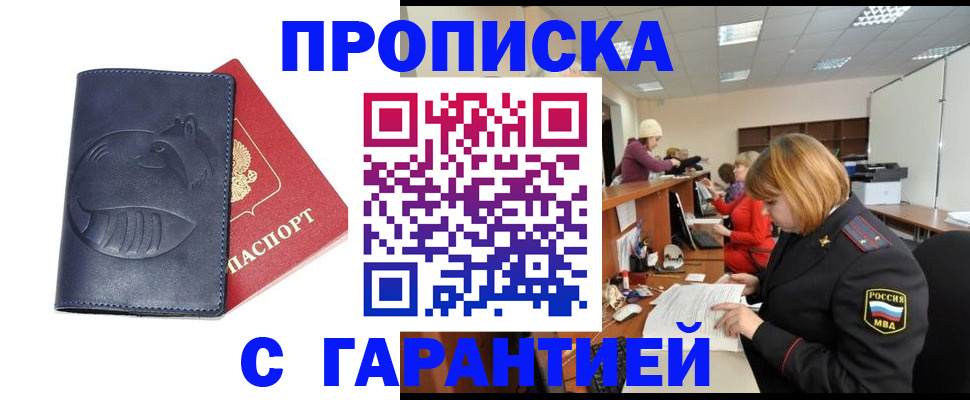 временная регистрация госуслуги в Угличе