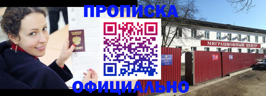 пропишу в квартире в Угличе